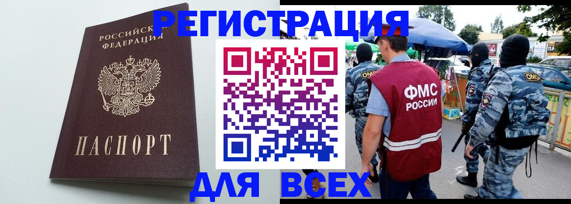 форма 3 в Чувашии