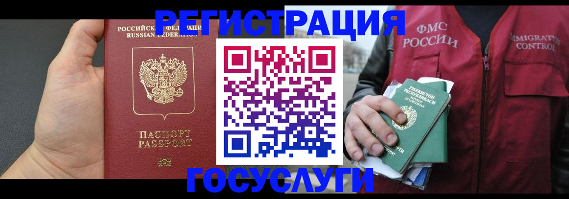 прописка от собственника в Чувашии