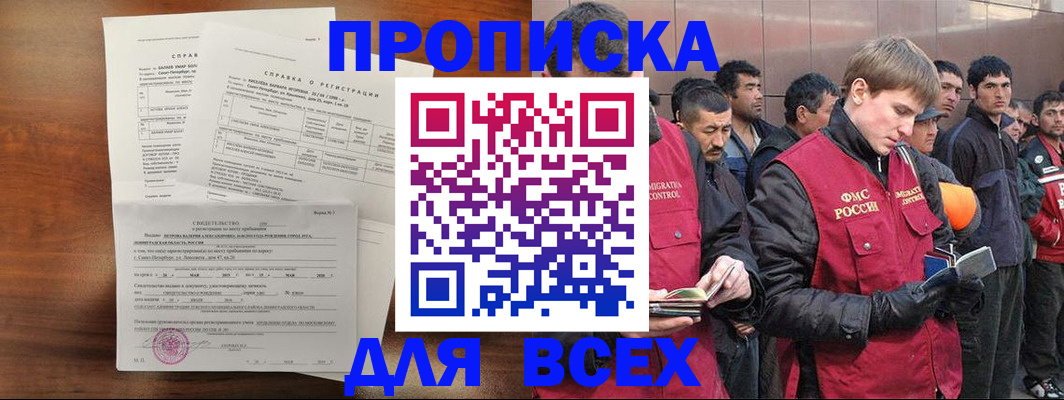 регистрация в Чувашии